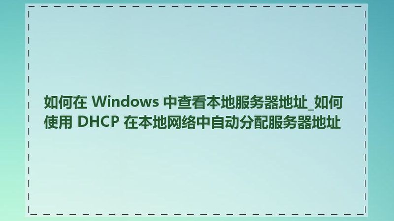 揭秘育儿嫂行业：如何甄别十大品牌，守护宝宝成长环境