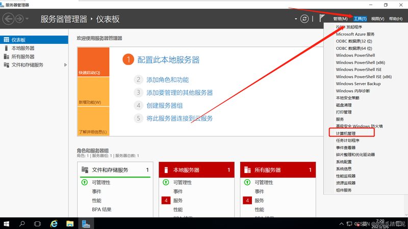 卫生间下水道疏通价格之谜：揭秘合理收费之道