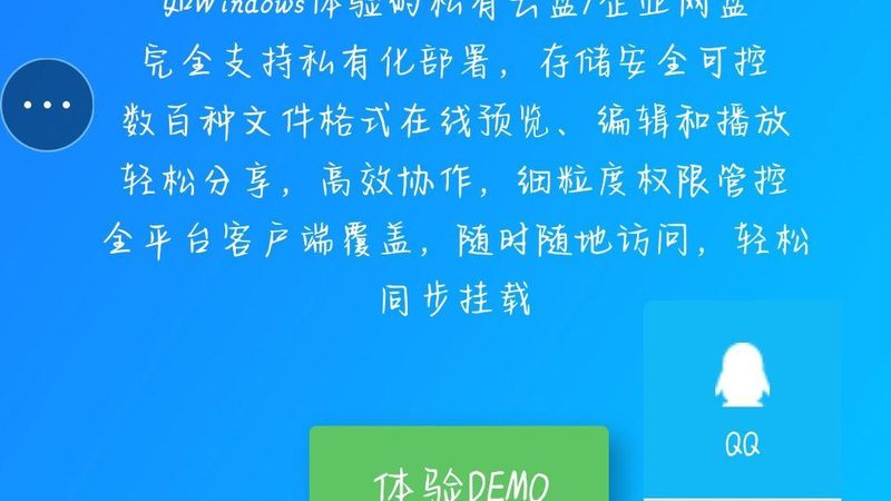 旧楼主管道更换，价格如何衡量？**